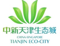 中新天津生态城