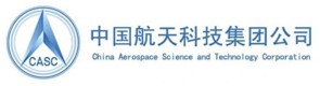 中国航天科技集团公司